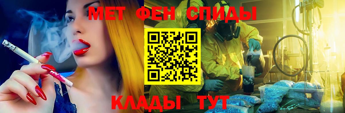 Амфетамин VHQ Черкесск