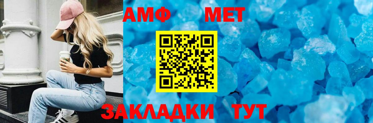 Черкесск  Амфетамин  Вход с VPN  АМФЕТАМИН 97% 