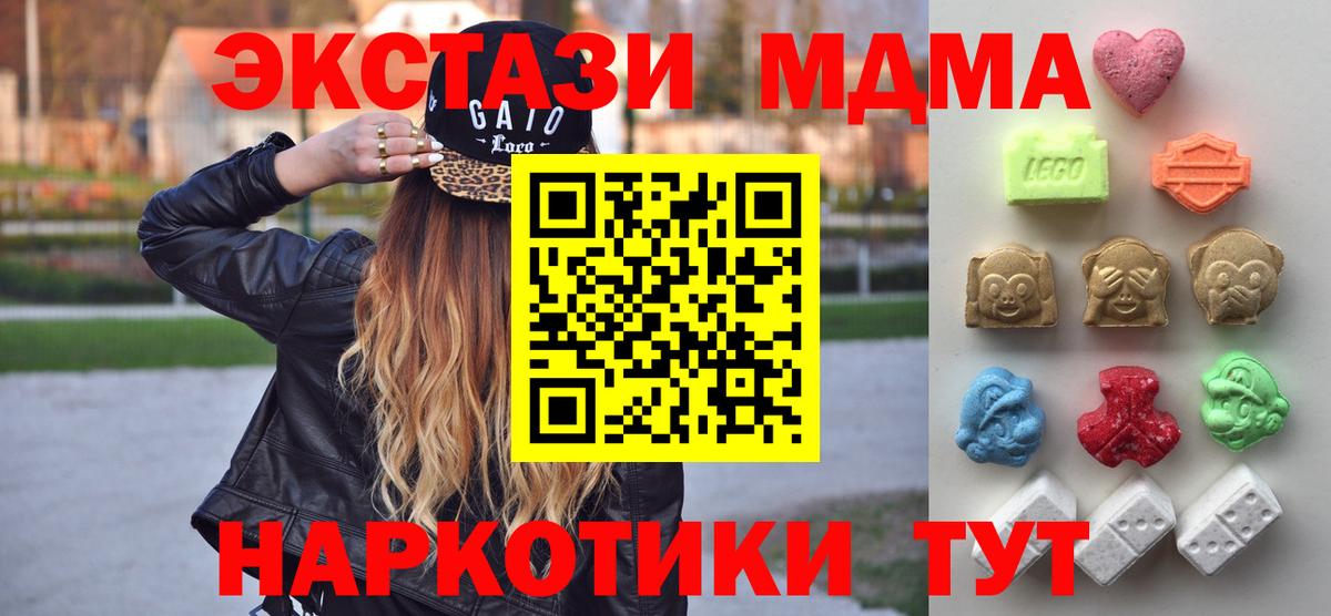 Ecstasy  Ecstasy Punisher  Вход с VPN  Черкесск  Ecstasy Cube 