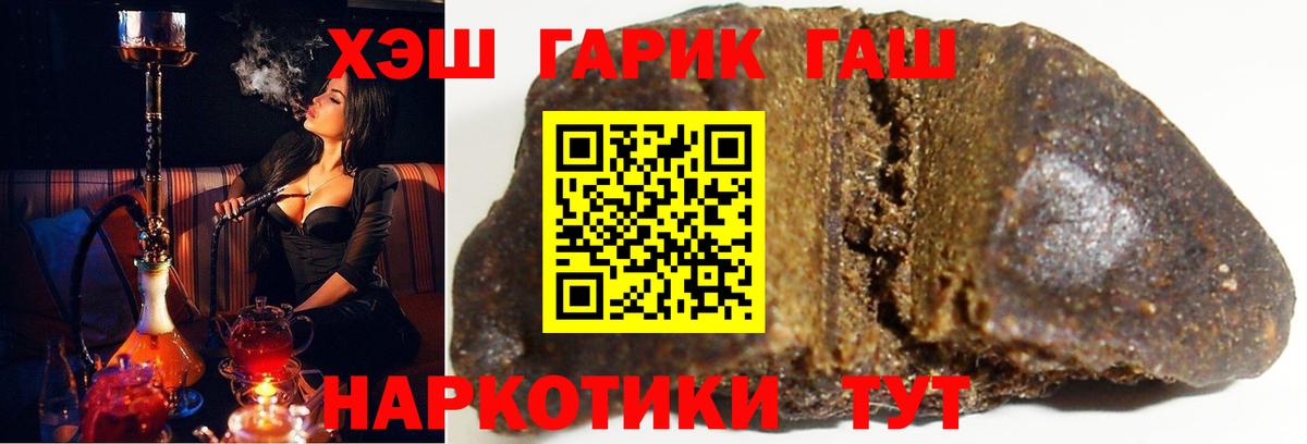 Гашиш VHQ Черкесск