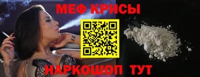 скорость mdpv Моздок