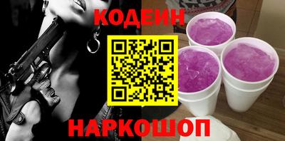гидра Краснокаменск
