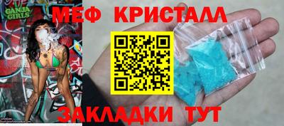 скорость mdpv Моздок