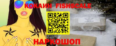 ALPHA PVP Краснознаменск