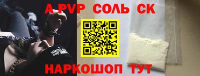 скорость mdpv Моздок