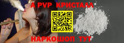 a pvp Можга
