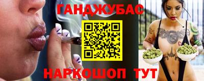 каннабис Краснодар