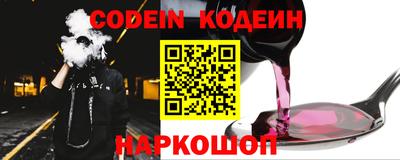 гидра Краснокаменск