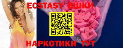 прущие грибы Можайск