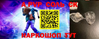 каннабис Краснодар