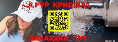 скорость mdpv Моздок