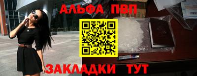 гидра Краснокаменск