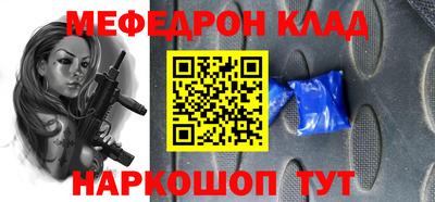 скорость mdpv Моздок