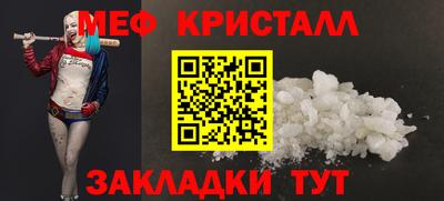 прущие грибы Можайск