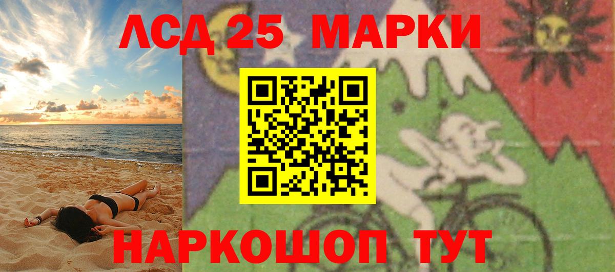 Черкесск  Лсд 25 экстази ecstasy  Вход с VPN  LSD-25 экстази ecstasy 