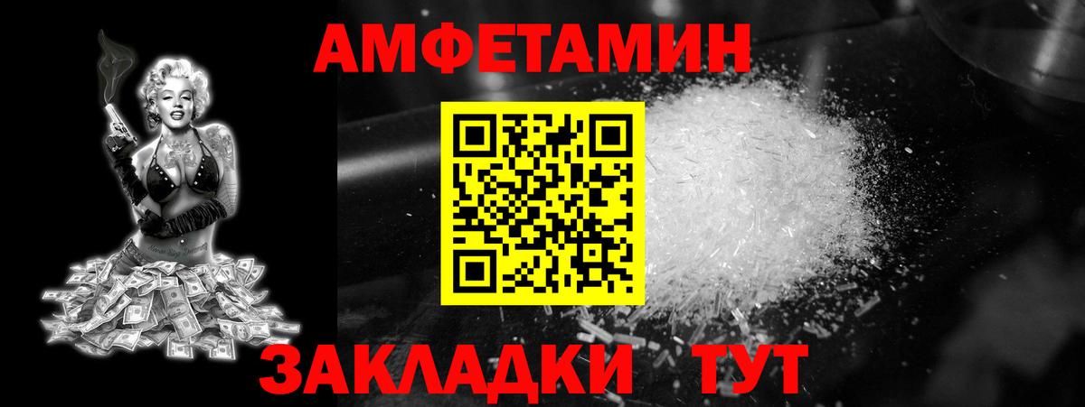 Первитин кристалл Черкесск