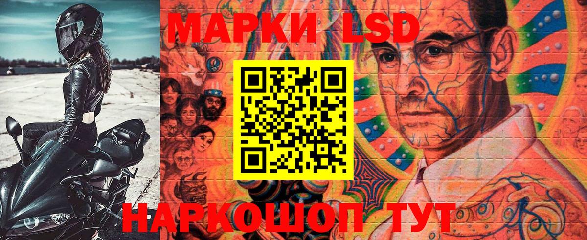Наркотические марки 1,8мг  Вход с VPN  Наркотические марки  Черкесск 