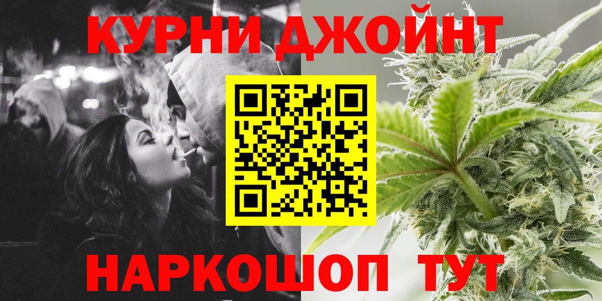 Бошки Шишки MAZAR  Канабис сатива  Канабис гибрид  Вход с VPN  Черкесск  Конопля конопля 