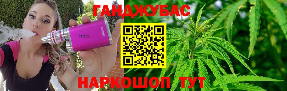 Марихуана VHQ Черкесск